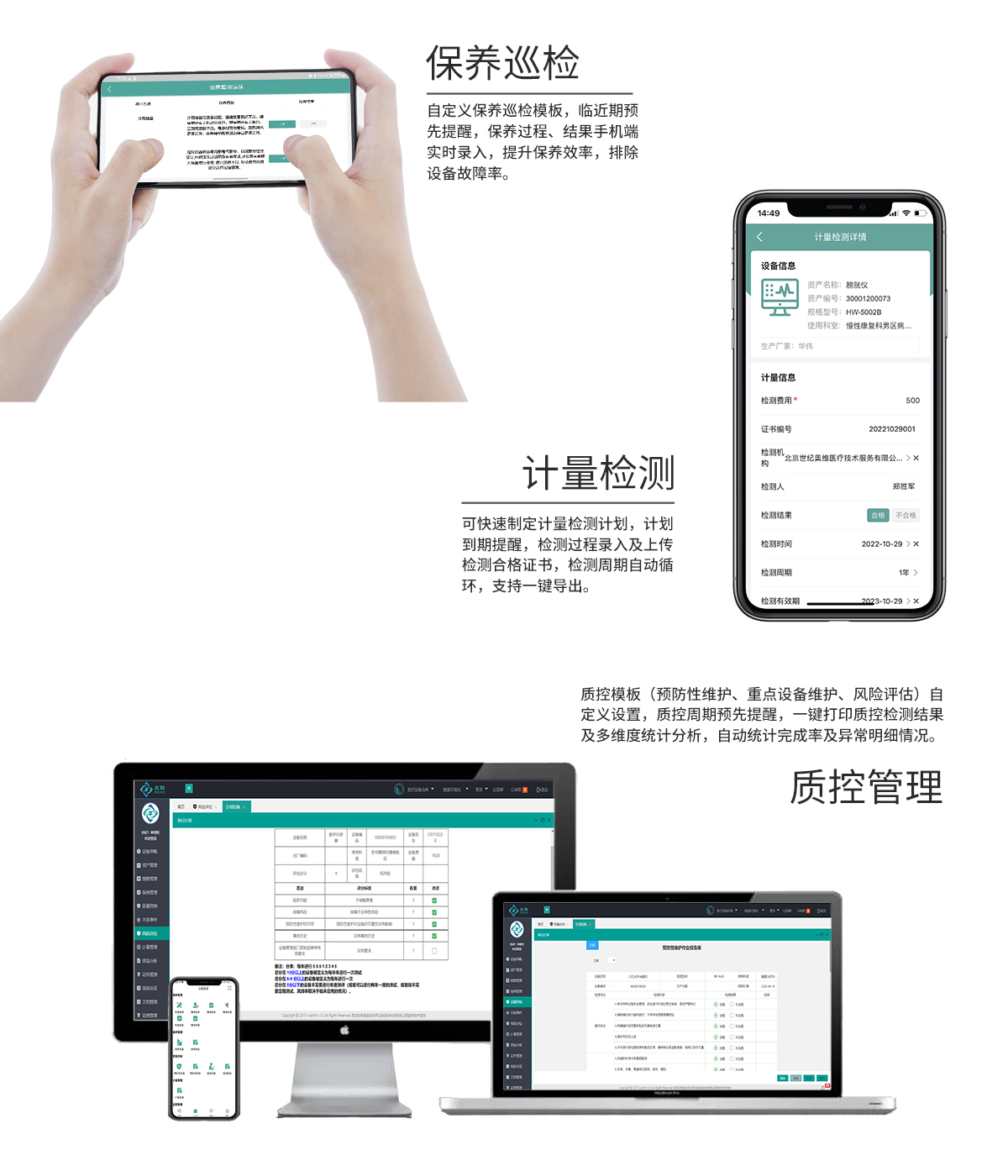 ���B(y��ng)�|(zh��)��