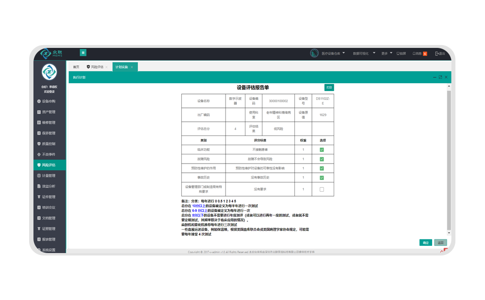 �t(y��)�úĲ�spdϵ�y(t��ng)�������c(di��n)