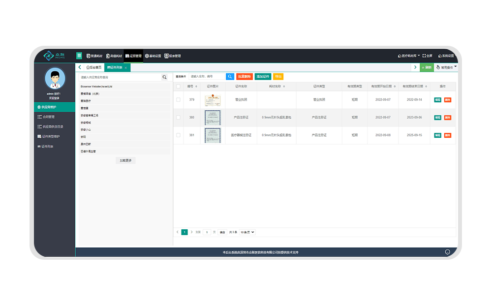 �t(y��)�úĲ�spdϵ�y(t��ng)�������c(di��n)