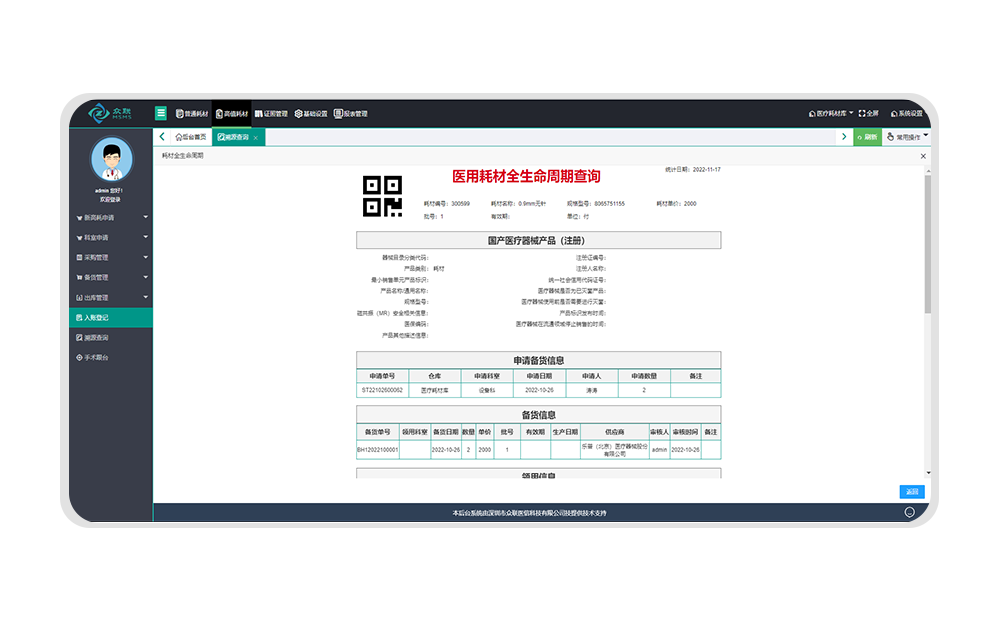 �t(y��)�úĲ�spdϵ�y(t��ng)�������c(di��n)