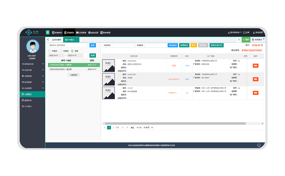 �t(y��)�úĲ�spdϵ�y(t��ng)�������c(di��n)