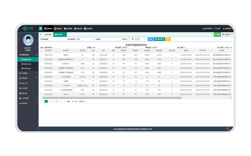 �t(y��)�úĲ�spdϵ�y(t��ng)�������c