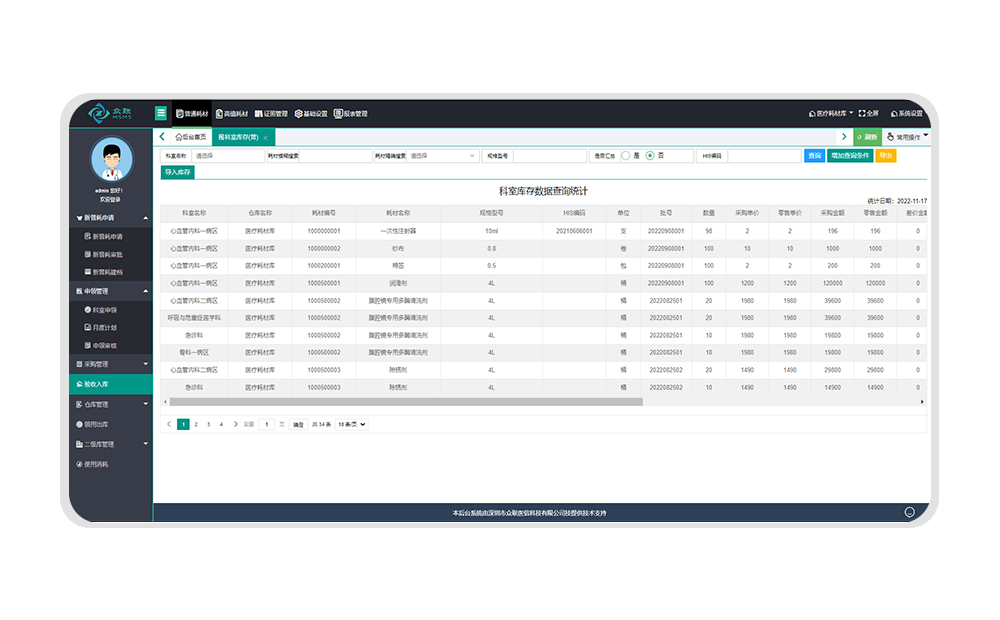 �t(y��)�úĲ�spdϵ�y(t��ng)�������c