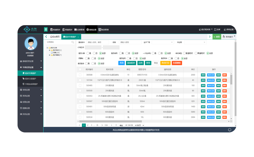 �t(y��)�úĲ�spdϵ�y(t��ng)�������c